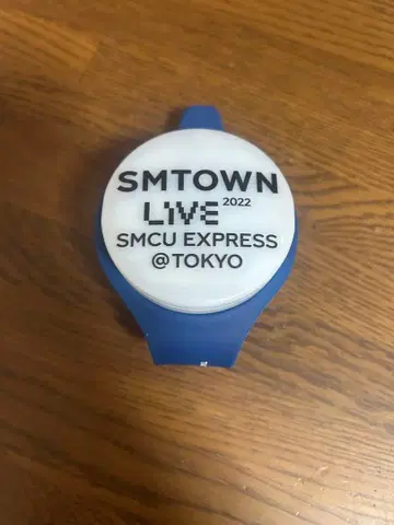 SMTOWN LIVE 2022 응원봉 파랑