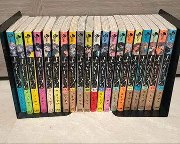 너에게 닿기를 1권~20권 전권 세트