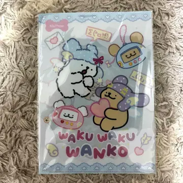 몰치즈 클리어 파일