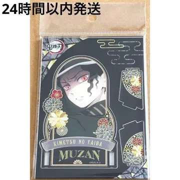 귀멸의 칼날 나전풍 시리즈 아크릴 스탠드 아크스타 키부츠지 무잔