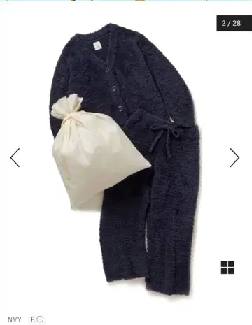 젤라또피케 베이직 가디건 롱 팬츠 세트