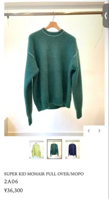 'meias'SUPER KID MOHAIR PULL