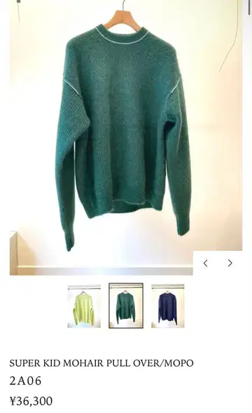 'meias'SUPER KID MOHAIR PULL