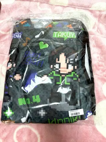 초특급 유키 담요 미개봉 새상품 익명 배송