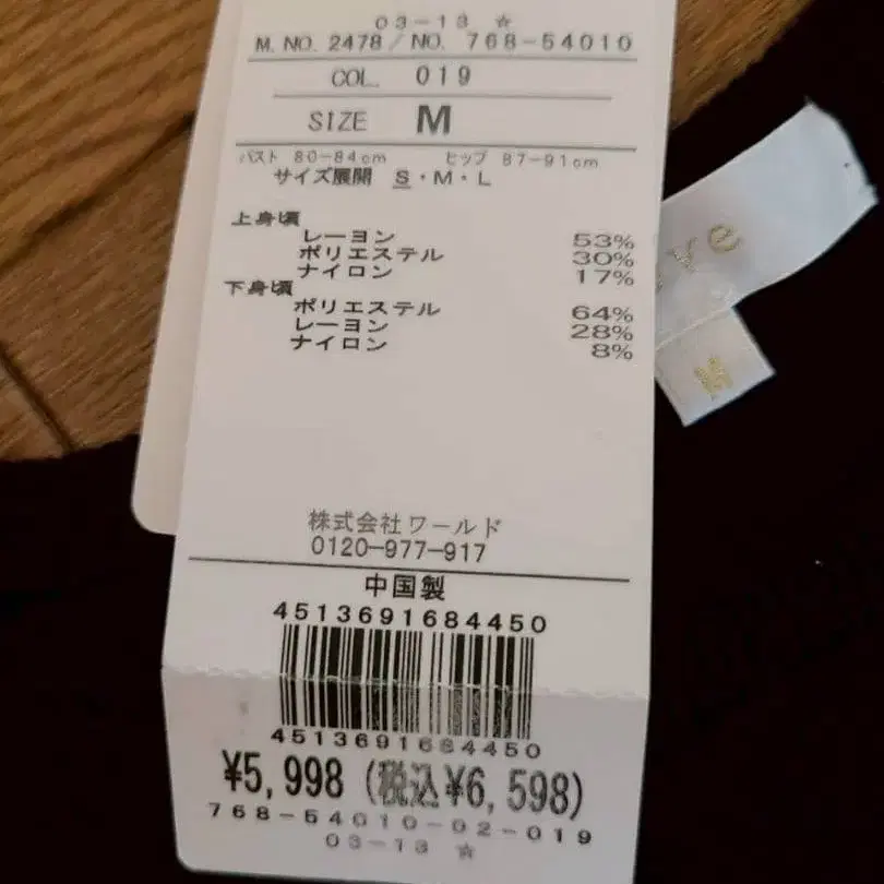 5번째 상품 이미지