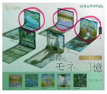 창가에 모네의 추억 아크릴 컬렉션 베투유 수련 목련