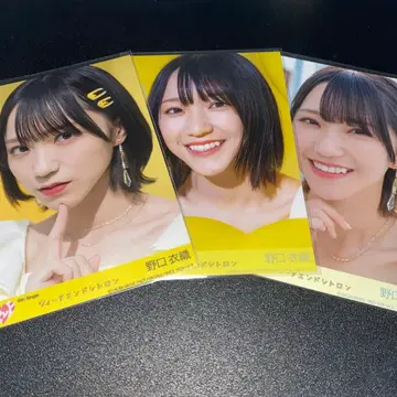 =LOVE 이코러브 위크엔드 시트론 봉입 브로마이드 컴프 노구치 이오리