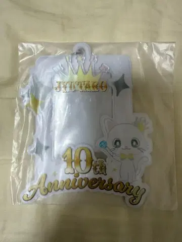 M!LK 야마나카 유타로 트레이딩 카드 케이스 만들었어! 캔드리 굿즈