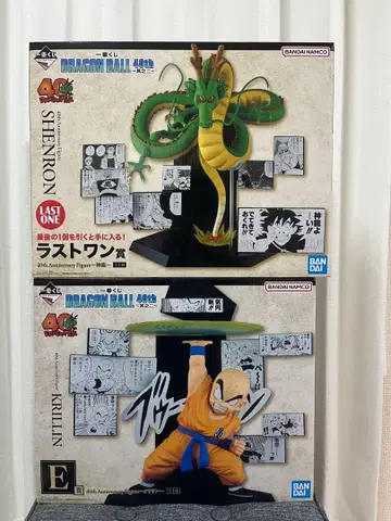 제일복권 드래곤볼 피규어 라스트 원상 신룡 E상 크리링 덤 포함