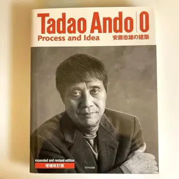 사인 포함 안도 타다오의 건축 0 Process and Idea