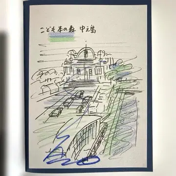 사인 포함 안도 타다오의 건축 0 Process and Idea