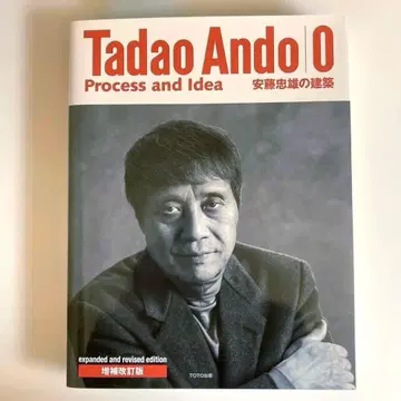 사인 포함 안도 타다오의 건축 0 Process and Idea