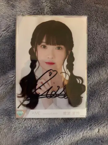 스가나미 미레이 사인 포함 브로마이드