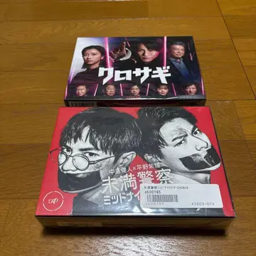 쿠로사기 & 미만경찰 DVD 세트