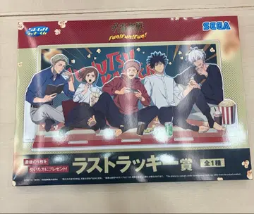 주술회전 세가 럭키 쿠지 라스트 럭키상 아크릴 디오라마