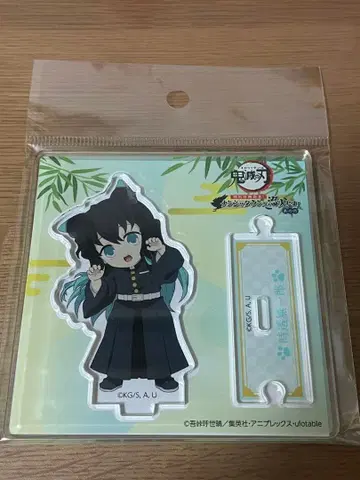 귀멸의 칼날 난자타운 토키토 무이치로 SD 캐릭터 아크릴 스탠드