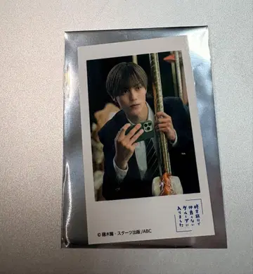 폴라로이드풍 트레이딩 카드 와타라이 츠무기