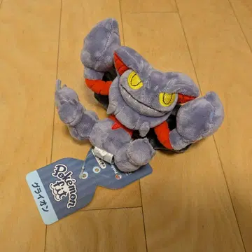 새상품 포켓몬 센터 오리지널 472 포켓몬 fit 글라이온