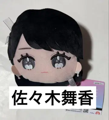 =LOVE 이코러브 사사키 마이카 페이스 케이스 모리 판타지 한정판