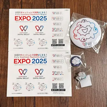 EXPO 2025 디지털 지갑 굿즈 각종