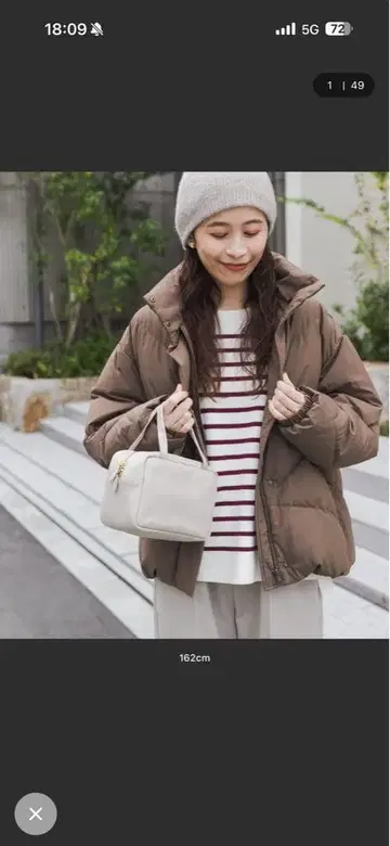 어반 리서치 도어스 그린 다운 발수 2웨이 자켓