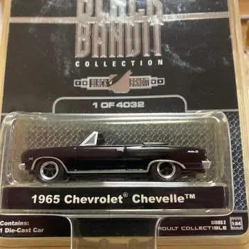 블랙밴디트 시보레 제벨 미니카