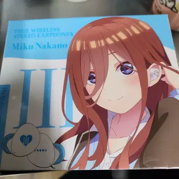 나카노 미쿠 완전 와이어리스 스테레오 이어폰 D45A