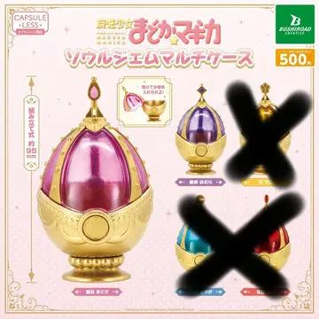 마도카 마기카 소울젬 멀티 케이스 마도카 호무라 세트