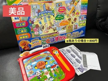 호빵맨 말하는 그림책 Premium 새상품급