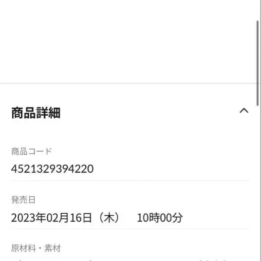 5번째 상품 이미지