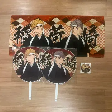 미야 오사무 미야 아츠무 하이큐 일본 의류 응원 세트