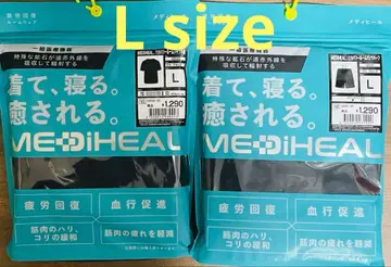 새상품 메디힐 룸웨어 블랙 상하의 세트 리커버리 웨어