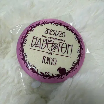 미세스 바벨탑 캔뱃지