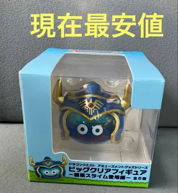 드래곤 퀘스트 빅 클리어 피규어 직업 슬라임 등장편 용사 슬라임