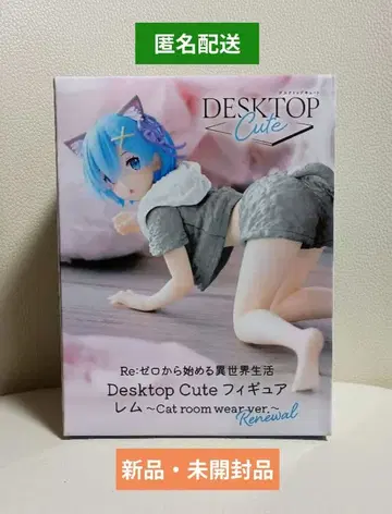 리제로 Desktop Cute 렘 Cat room wear ver.