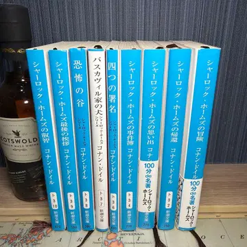 셜록 홈즈 9권 세트