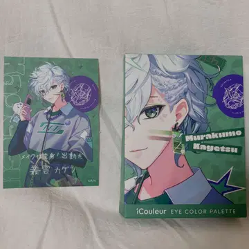 니지산지 무라쿠모 카게츠 아이섀도우 스티커