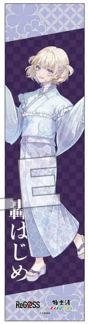 극락탕 ReGLOSS 토도로키 하지메 머플러 타월 유카타 Ver.