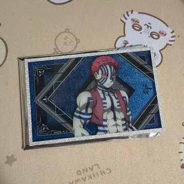 아크릴 글리터 색지 아카자 귀멸의 칼날 한정품