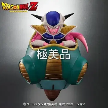 드래곤볼 아라이즈 프리저 제1형태 SP 컬러 Ver.