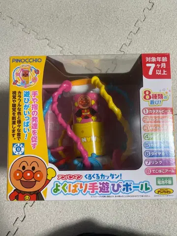 호빵맨 욕심쟁이 손놀이 공