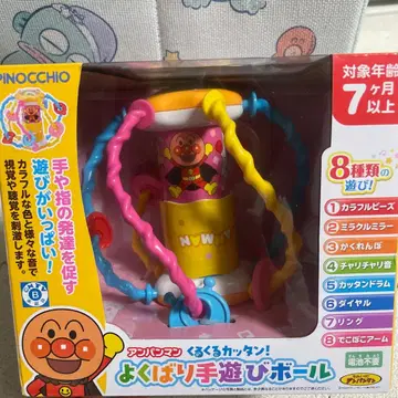 호빵맨 욕심쟁이 손놀이 공