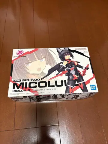 30MS 미코루루 컬러 B