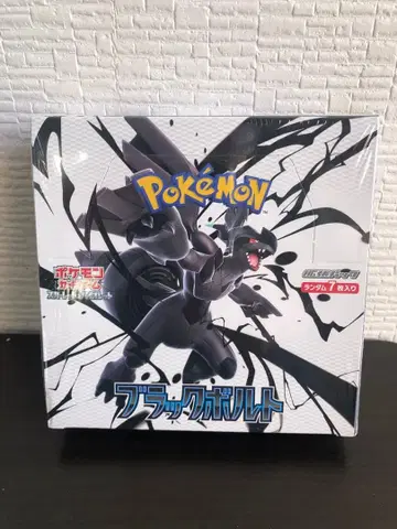 포켓몬 카드 게임 스칼렛&바이올렛 확장팩 블랙 볼트 BOX