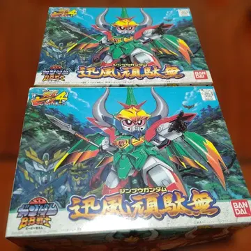 SD 건담 BB전사 No.184 진풍 건담