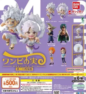 원피스 열매 제24차 해전 주얼리 보니 2