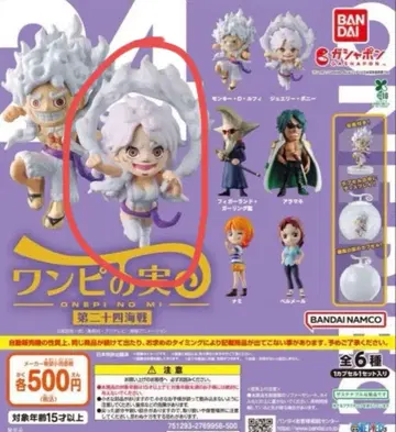 원피스 열매 제24차 해전 주얼리 보니 2