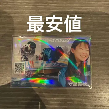 보트 레이스 경정 PG1 퀸즈 클라이맥스 기념 승선권 모리야 미호