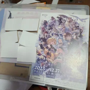 리얼 가챠 그라페스 2025 방문자 특전