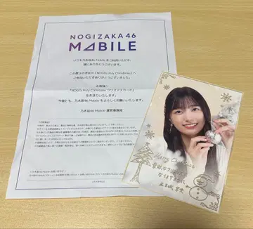 노기자카46 이오키 마오 노기BOX 크리스마스 카드